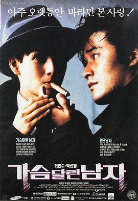 东京追迹 日本一区在线观看