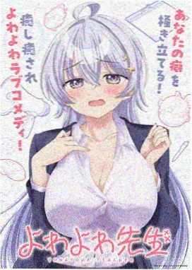 机甲纪元 日本二区在线观看