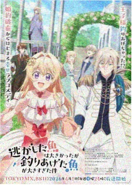 魔法少女·星彩 日本一区在线观看